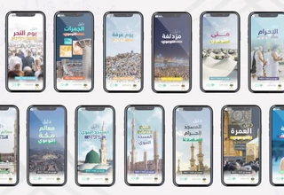 Arab Saudi Rilis Panduan Haji Elektronik dalam 14 Bahasa