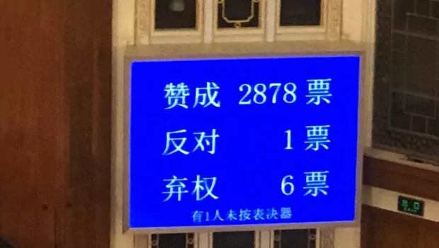 Undang-undang Keamanan Nasional Hong Kong didukung 2.878 suara dari anggota parlemen, dalam rapat yang berlangsung di Beijing, Tiongkok, Kamis (28/5/2020).