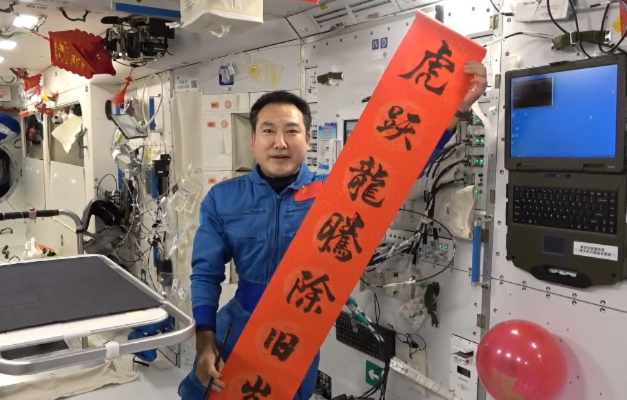 Astronaut Tiongkok Zhai Zhigang memperlihatkan tulisan kaligrafi harapan saat merayakan Imlek di stasiun luar angkasa Shenzhou-13.
