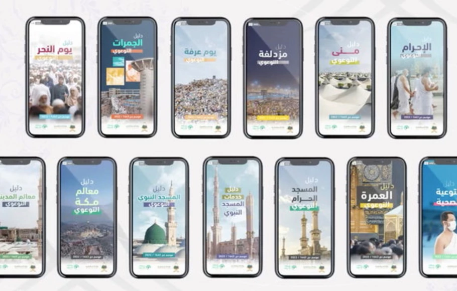 Kementerian Arab Saudi merilis panduan haji elektronik dalam 14 bahasa