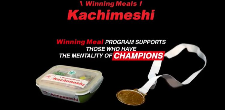 Ajinomoto - Winning Meals Program (WMP) Kachimeshi. Foto: Ajinomoto